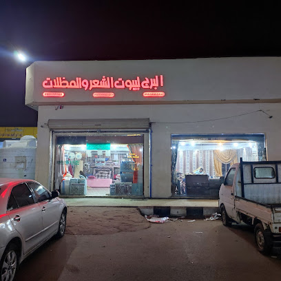 البرج لبيوت الشعر والمجالس العربيه - Saudi Arabia|Abu Arish 00966|An Nahdah|King Fahd Rd