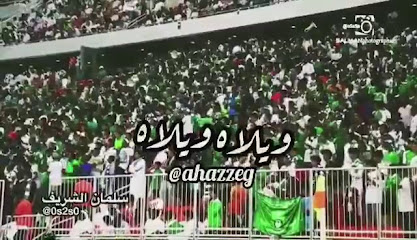 ملعب كرة القدم - Saudi Arabia|Taif 26315|حي سلطانة|GH3F+QF5