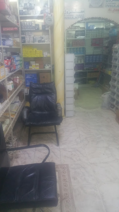 انوار الحرمين للسباكة والادوات الكهربائية - Saudi Arabia|Rabigh 25754|6394