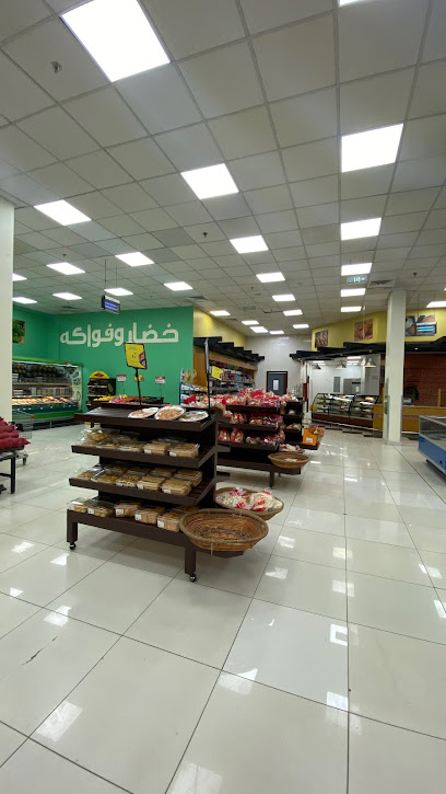 أسواق المزرعة - Abu Arish 84713