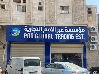 مؤسسة بان العالمية للتجارة. - Saudi Arabia|Al Jubail 35514|Jubail City Center|Prince Mashhoor Road