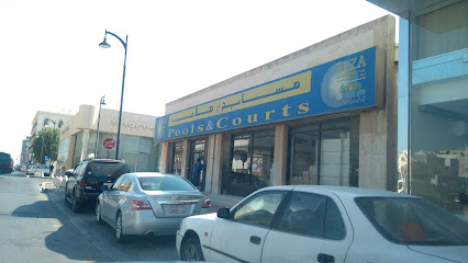 حمامات السباحة والملاعب - Al Khobar 34425