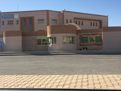 الأولى الثانوية للبنات - مارات - +966 11 623 0045