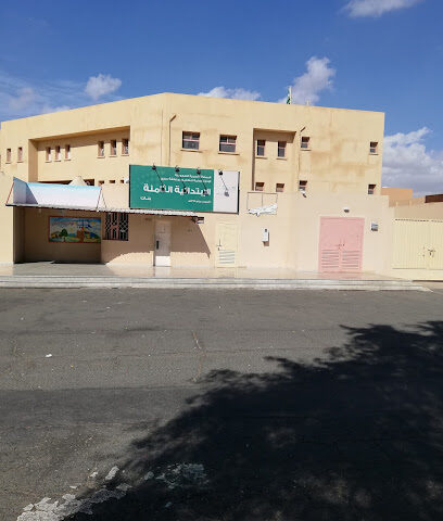 الثامنة الثامنة - خميس مشيط -