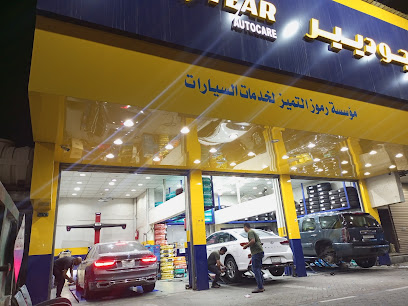 مؤسسة رموز التميز لخدمات السيارات - Dammam 32243