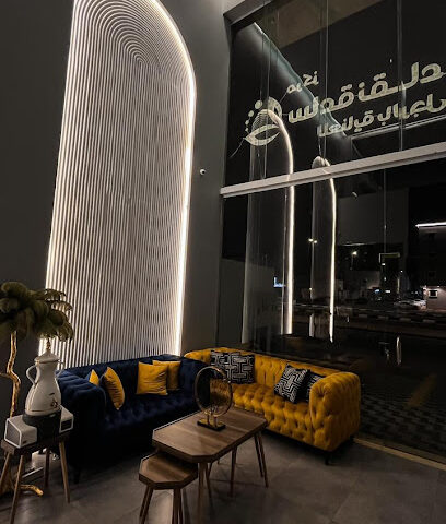 مركز ساعة نقاء للعناية بالرجل - مكة المكرمة - +966 50 206 6051