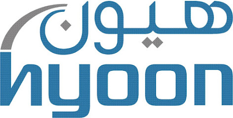 هيون لأنظمة الأمن - الرياض - +966 9200 04441
