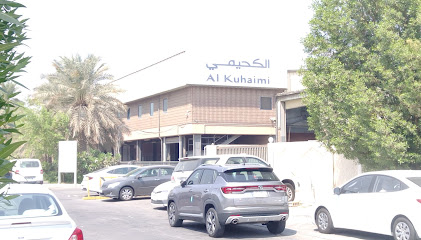 الكحيمي للأنظمة الإلكترونية المتقدمة (كايس) - Saudi Arabia|Dammam 31421|Industrial Area No 1|11