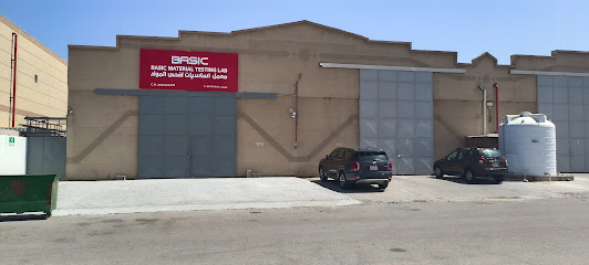 معمل اختبار المواد الأساسية - Saudi Arabia|Al Khobar 34632|Al Thawn|65CP+XQP