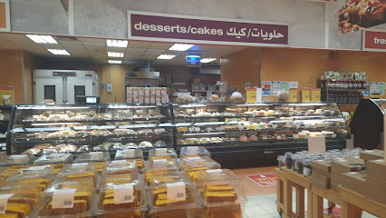 أسواق التميمي - Riyadh 11564