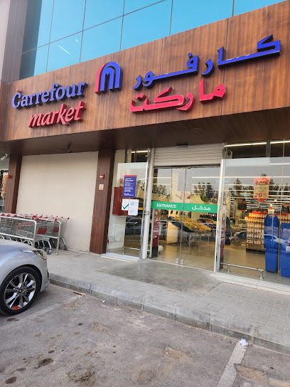 كارفور ماركت وجد سنتر - Saudi Arabia|3314 طريق عمر بن عبدالعزيز، الزهراء، الرياض 12815 6225