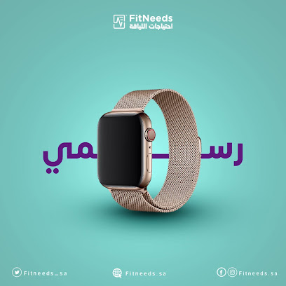مستودع متجر الملحقات اللياقة "FitNeeds" - Saudi Arabia|Riyadh 13214|Al Quds|Prince Muhammad Ibn Faisal