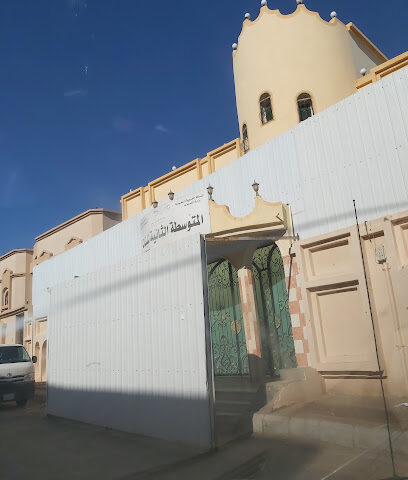 وسط الثانية - ينبع - +966 57 090 3992