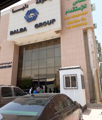 NAS HR Solutions - الرياض - +966 9200 00748