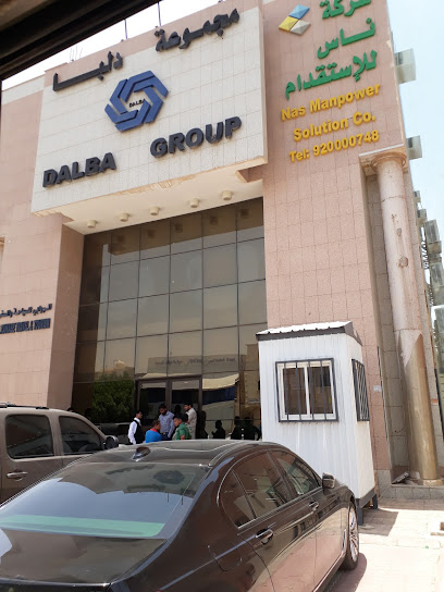 NAS HR Solutions - Saudi Arabia|Riyadh 12628|Al Murabba|Abdullah Ibn Abdul Latif Al Ash Shaikh