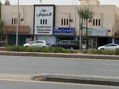 مجمع السهيلي للسباحة - Riyadh 12254