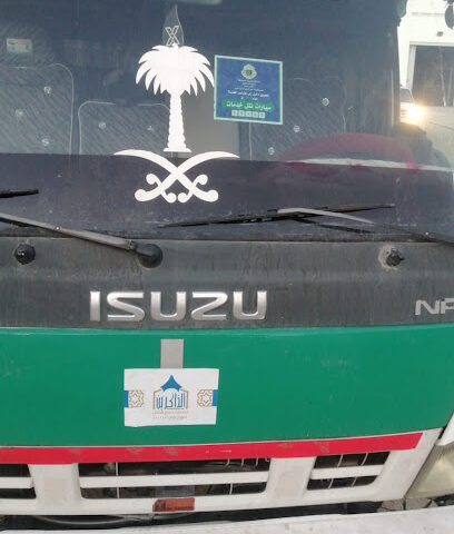 نقل عفش - ابو عريش - +966 53 044 5765