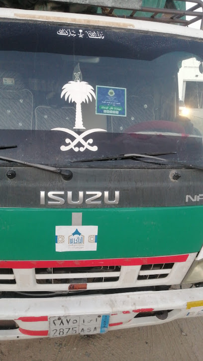 نقل عفش - Saudi Arabia|Abu Arish 84215|An Nahdah|Prince Sultan Rd