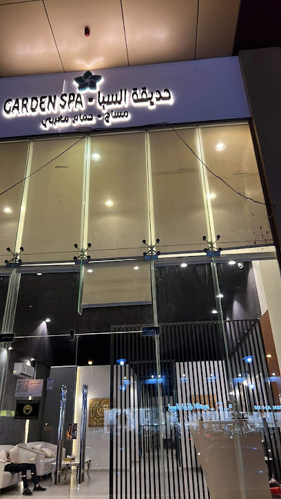 جاردن سبا - Riyadh 13322