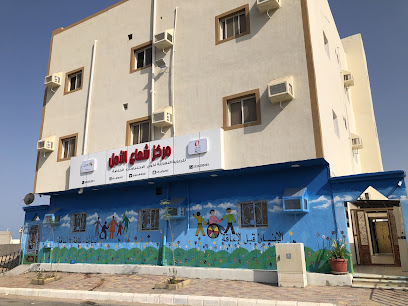 مركز راي اوف هوب للرعاية النهارية - Saudi Arabia|Umluj 48321|طريق الملك فيصل