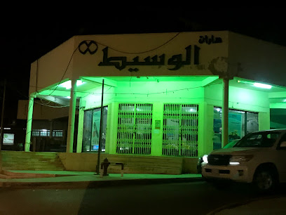 مدرات البول المتوسطة - Saudi Arabia|Buraydah 52359|3044