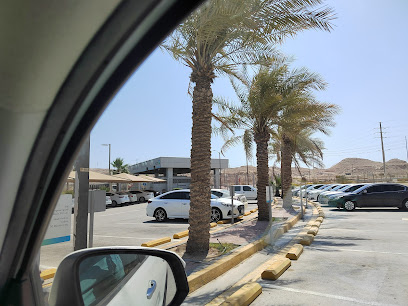 مركز زوار أرامكو السعودية - بوابة الدمام - الظهران -