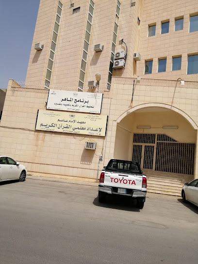 أكاديمية الإمام عاصم القرآنية - Buraydah 52367