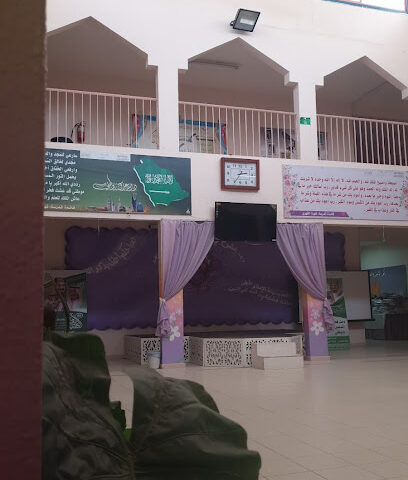 ثانوية الفرعة - النماص - +966 17 283 8741