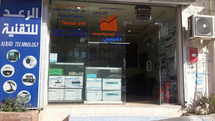 تكنولوجيا المعلومات - خميس مشيط - +966 59 597 0700