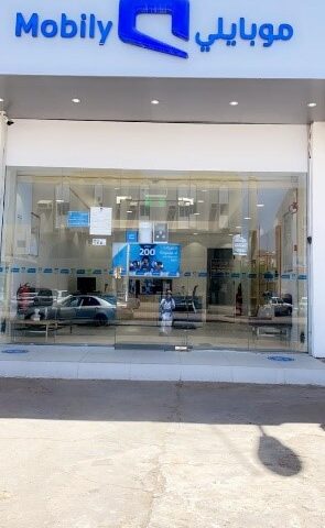 Mobily Store - فرع موبايلي - بدر - +966 56 010 1100