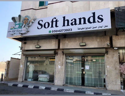 الخياطه ايمان الصايغ - Saudi Arabia|Dammam 32424|Al Aziziyah|Prince Nayef street