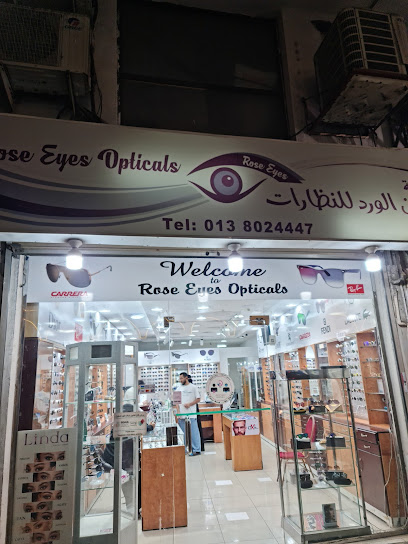 نظارات روز ايز - Saudi Arabia|Dammam 32416|Al Dawasir|2822 11th St