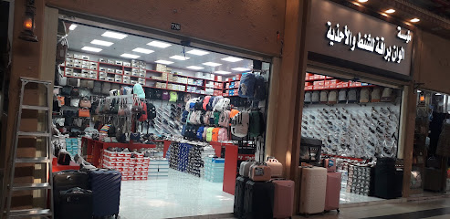 الوان براقه بوابه 30 - الدمام -
