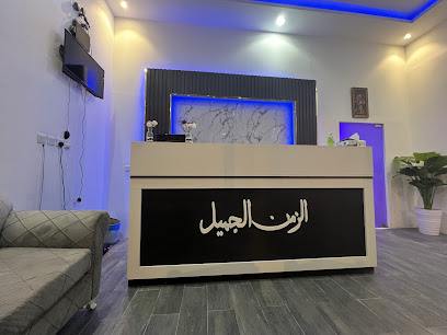 مساج الزمن الجميل - Saudi Arabia|4012 شارع ابها، الفهد، بيشة 67712 6880،