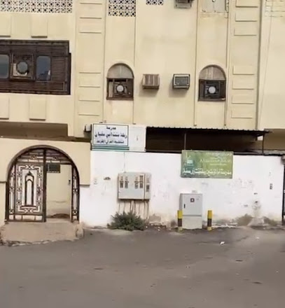 مدرسة أم المؤمنين رمله بنت أبي سفيان - Saudi Arabia|Al Madinah Al Munawwarah 42315|Al Usayfirin|3071 عيسى بن عمر النحوي