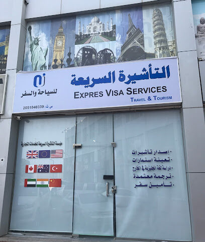 Unizone - الخبر - +966 13 898 4028