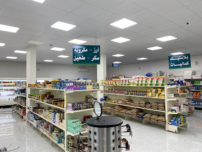 سوبرماركت نجد المجد للمواد الغذائيه - Saudi Arabia|Naajan|7270، الدلم 16332 4949،