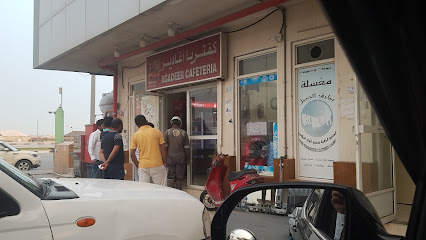 بوفيا - Saudi Arabia|6282
