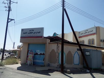 تطوير مدارس الابداع - نجران - +966 17 529 3999