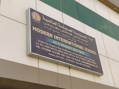 المدرسة الدولية الحديثة- KG & القسم الابتدائي - الرياض - +966 11 295 6913