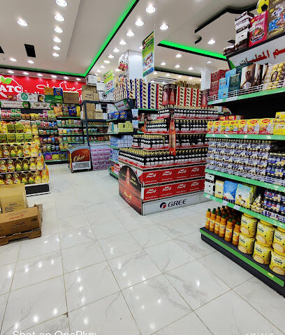 أسواق ومخابز السلامة - طوبارجال - +966 53 499 8990