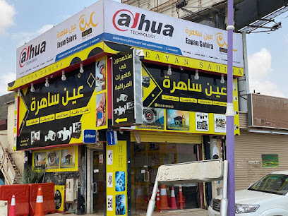 عين ساهرة - Saudi Arabia|Sabya 85299|Al Saadah|6484 King Abdul Aziz Rd