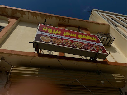 تموينات ختبه - Saudi Arabia|العام