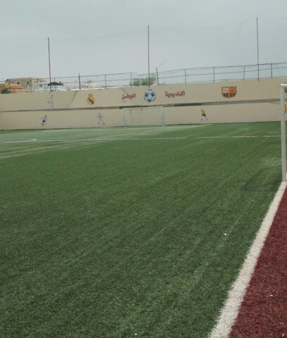 اكاديمية الوطن - خميس مشيط -
