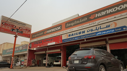 الجشامي للاطارات - الزلفي - +966 16 422 4764