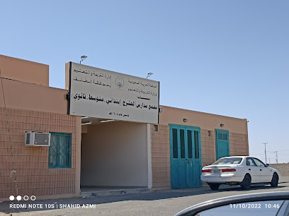 ثانوية الحشرج بتربة للبنات - Saudi Arabia|Al Jubayl|21°05'30. 41°33'19.7"E|3