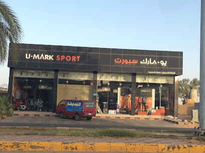 يو مارك سبورت - Sakaka 72341