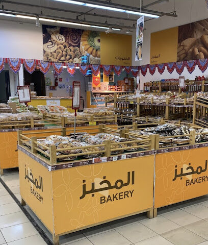 الباندا - المدينة المنورة - +966 9200 27707