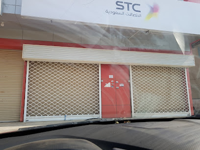 شركة الاتصالات السعودية - Saudi Arabia|Ad Darb 89881|5|P7J4+3F6
