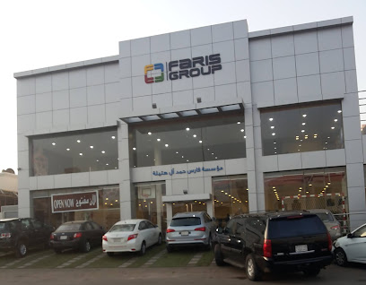 مجموعة فارس - Saudi Arabia|Jeddah 23324|Mishrifah|Al-Madinah Al-Munawarah Rd